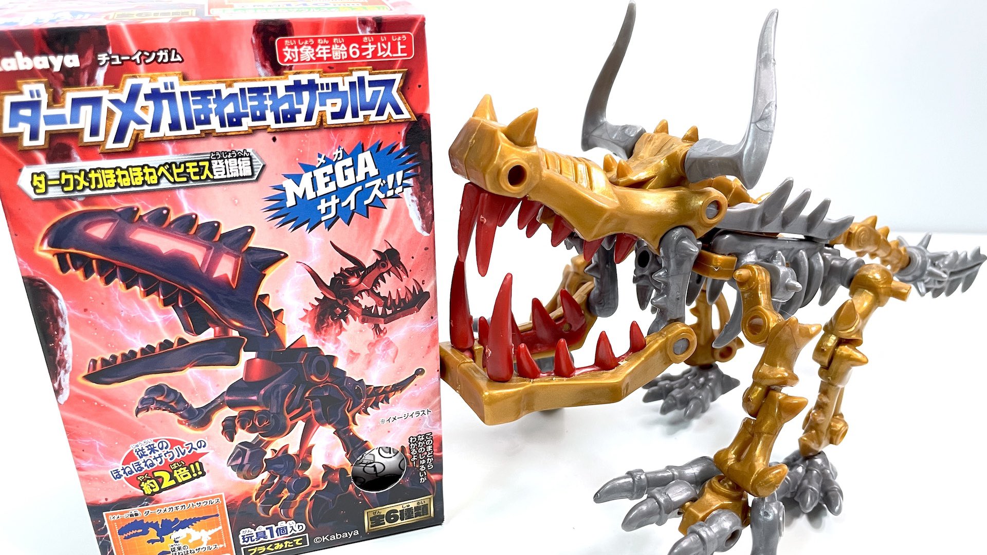 Dark Mega Hone Hone Saurus Complete the Dark Mega Hone Hone