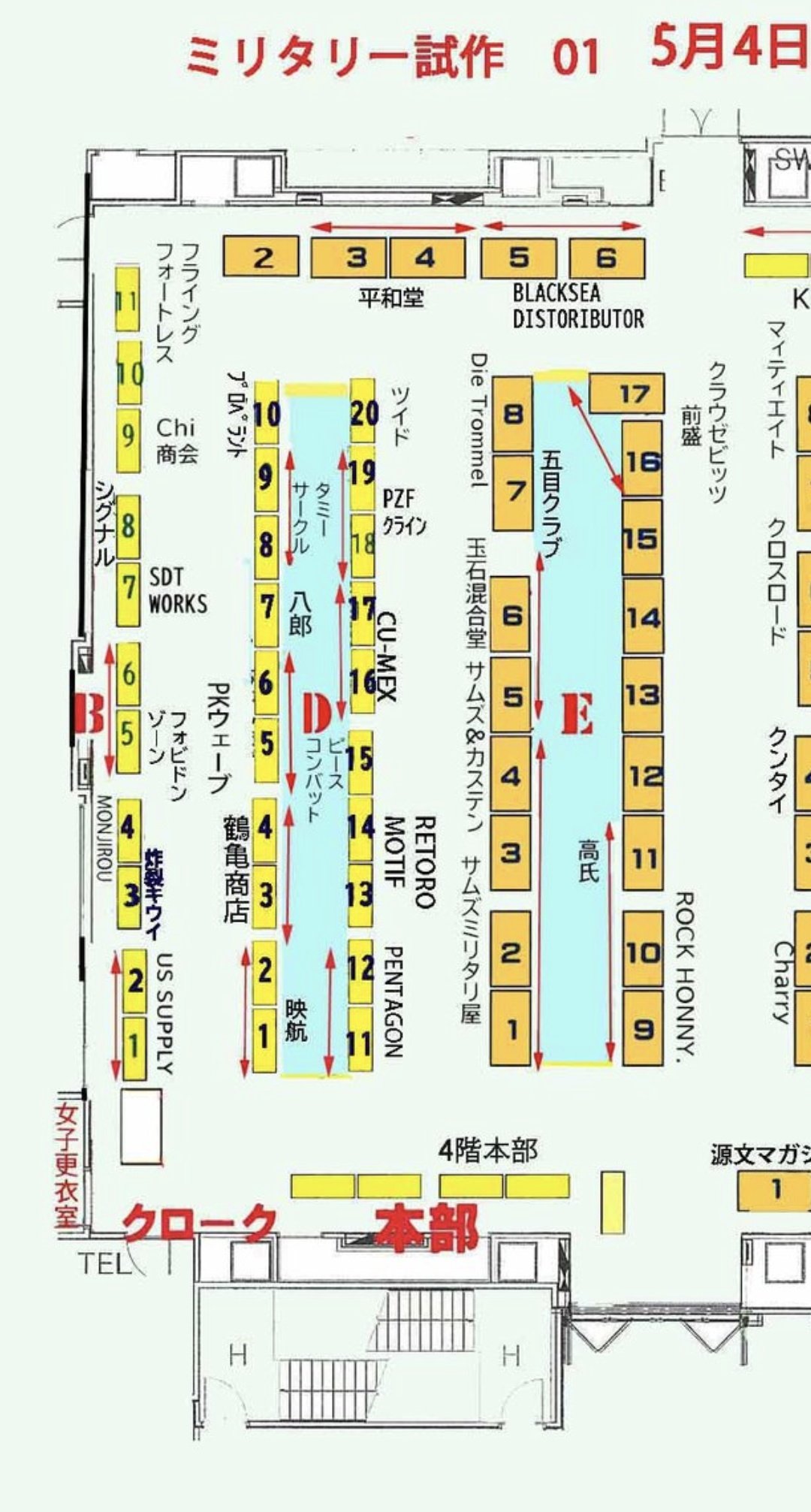 はとぽっぽページです ベスポジ-e - 伸縮手すり H型伸縮手すり固定セット | 製品紹介