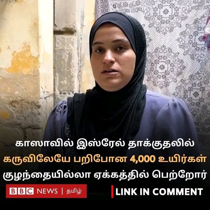 உலக மக்களை கருவறுக்க
துடிக்கும் மார்க்கம்... 

நீ எதை விதைக்கிறாயோ...
அதுதான் வரும்! 

தீதும் நன்றும்
பிறர் தர வாரா...