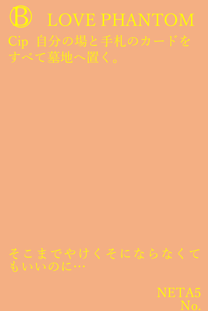 zonnana_jk's tweet photo. 自暴自棄って良くないですよね…いくらすべてが嫌になっても何もかも捨てるのだけはやめましょう。
#CCG_Card https://t.co/J33yVMx0qe