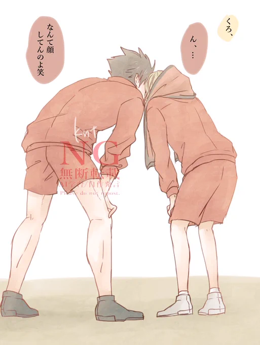 #HQプラス #819プラス
クロオ夢
不意打ちが上手くなっていくクロオ 