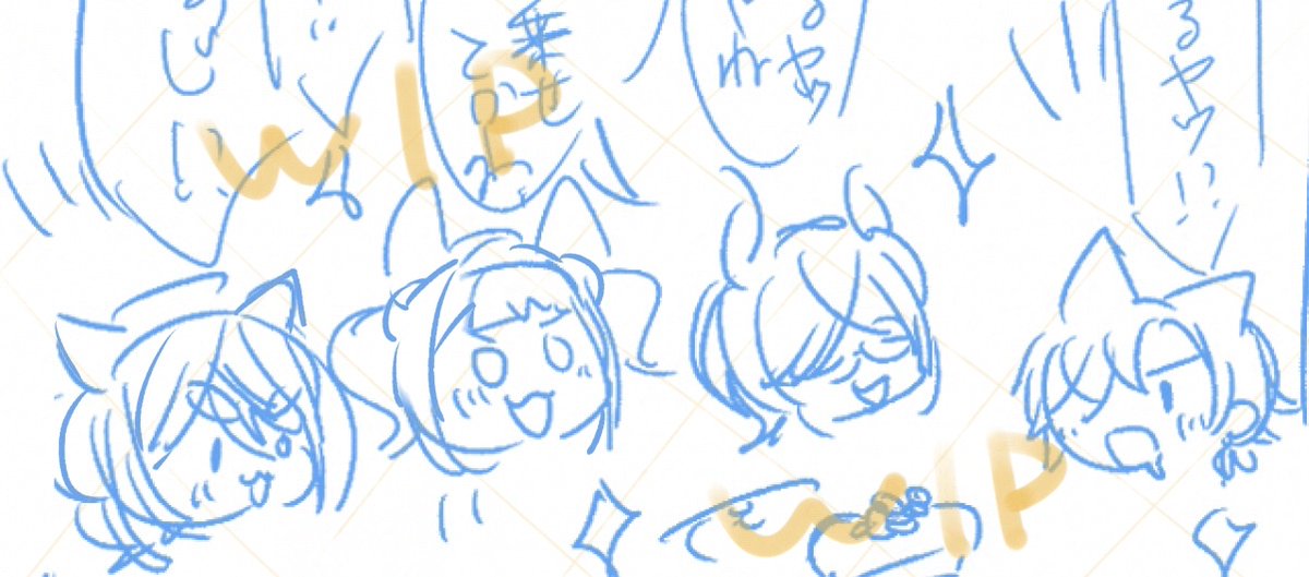 またしても大ボリューミーになりそうな予感 
