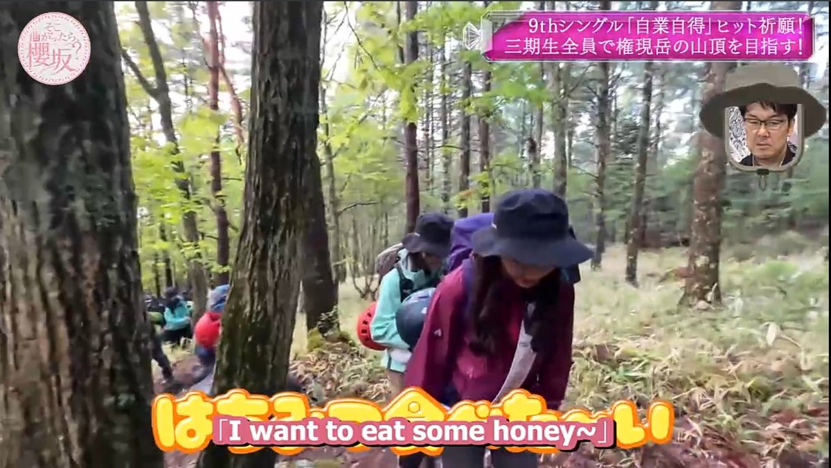 yadin - inori graduation era 🦒🍉 tweet media