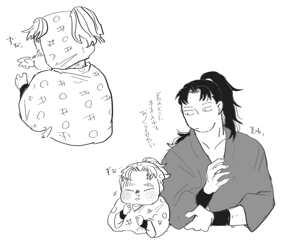 yama1sin's tweet image. 子こまに意地悪したくなる利。