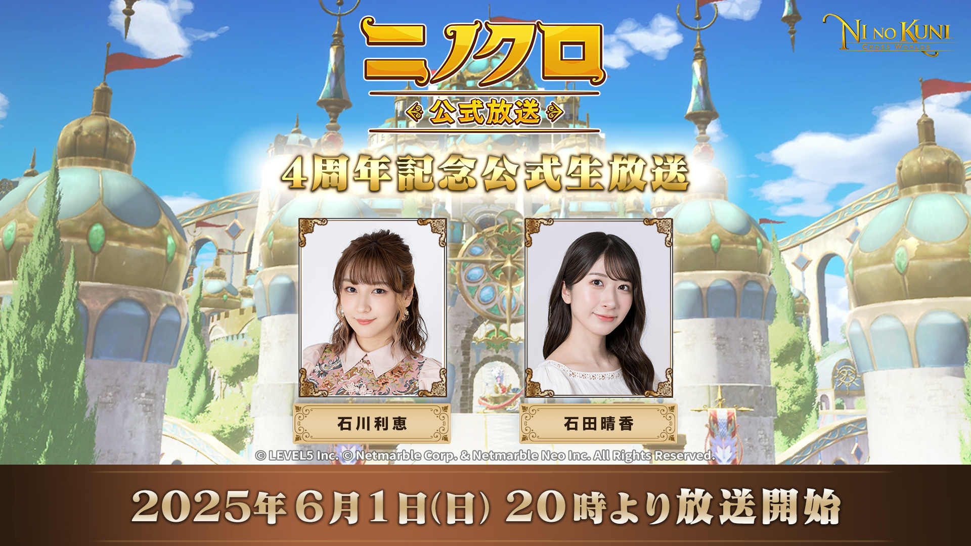 DIVINE CROSS 大会上位プロモ 二人きりの世界 雪 【公式通販】