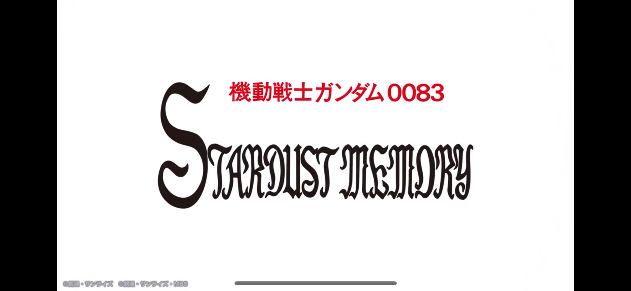 当時物 ガンダム 記念バッジ シャア ドッグタグ 創通