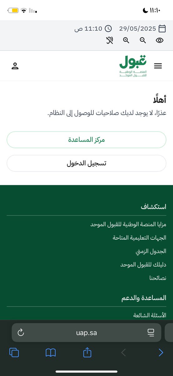 x__eea's tweet photo. للحين مو راضي. يدخلني وش المشكله 😭💔؟ https://t.co/sKJx3k7d9y