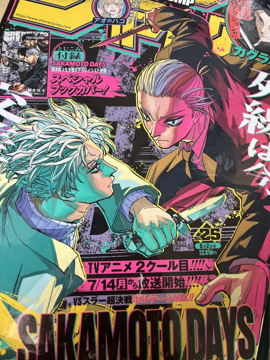 알티이벤투...

제가 왜 2개나 샀는지... 책장에 들어가질 않아서 이벤트를 합니다🥺
알티해주시는 한분께 사카모토데이즈 스페셜 커버 부록 수록된 점프 보내드릴게요🙂
5월 31일에 뽑겠습니다!!