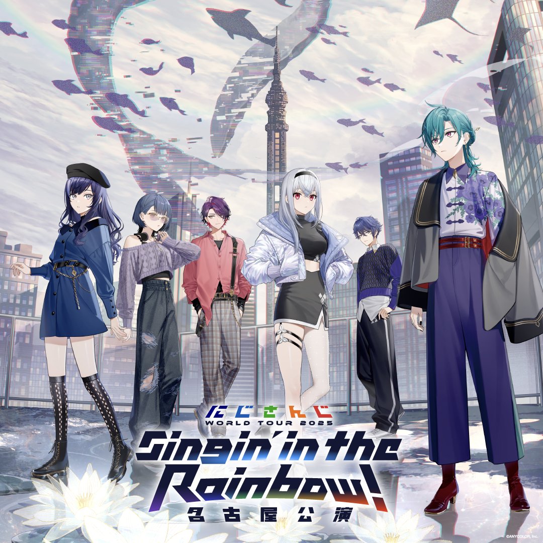 最も優遇の にじさんじ公式🌈🕒 on X:  その他