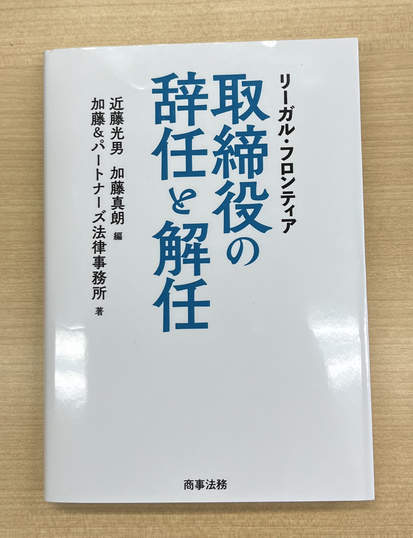 値下げ ユーキャン 司法書士 教材 全巻