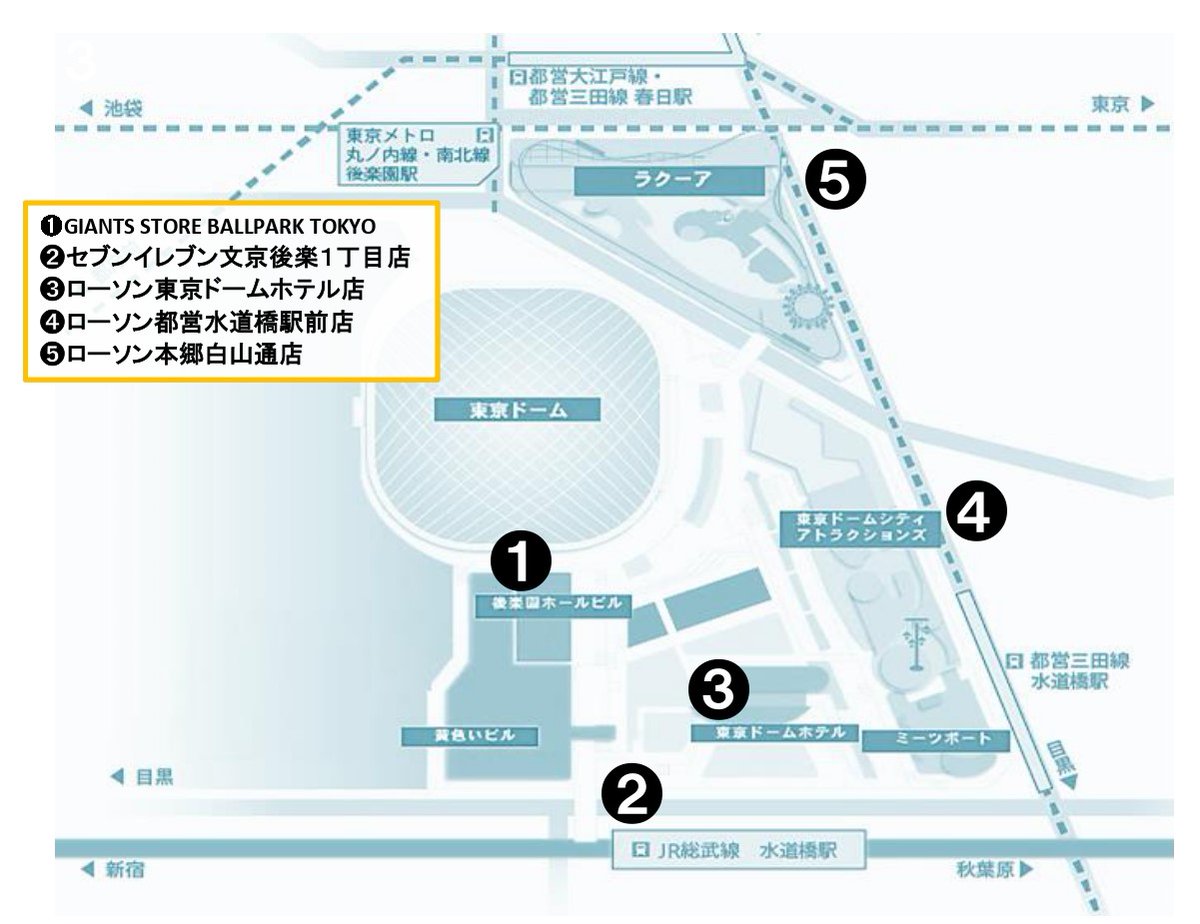 📣#GLAYEXPO 参戦の皆様 ＼ #スポーツ報知 では『GLAY 30th