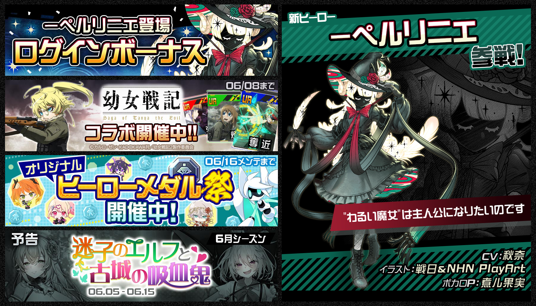 公式】#コンパス 戦闘摂理解析システム on X: 