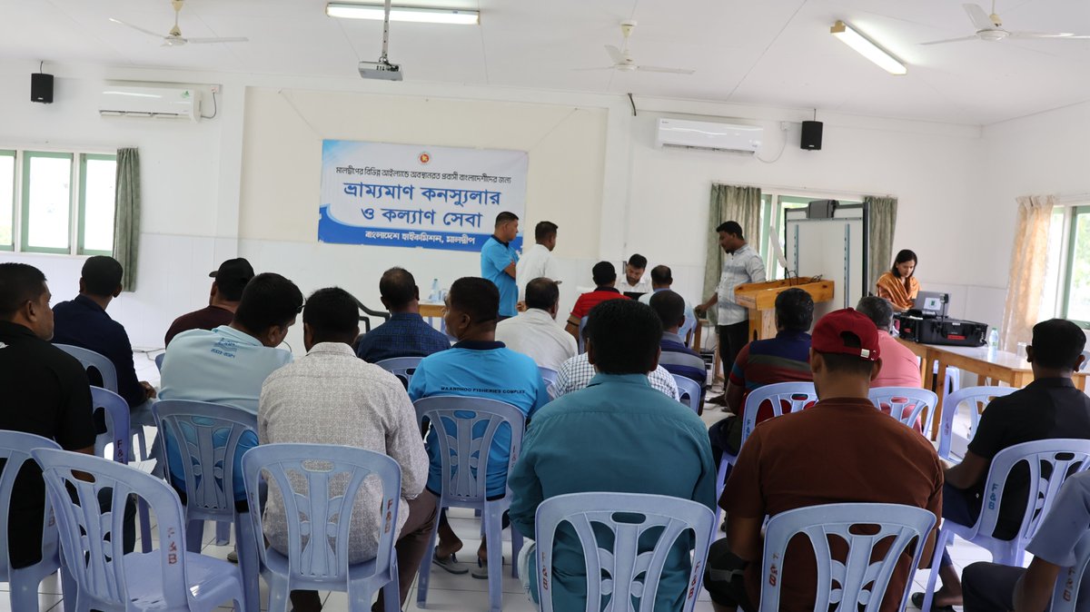 bdhc_maldives's tweet photo. Consular and Welfare camp in Laamu Gan https://t.co/Zjx2whmTDQ