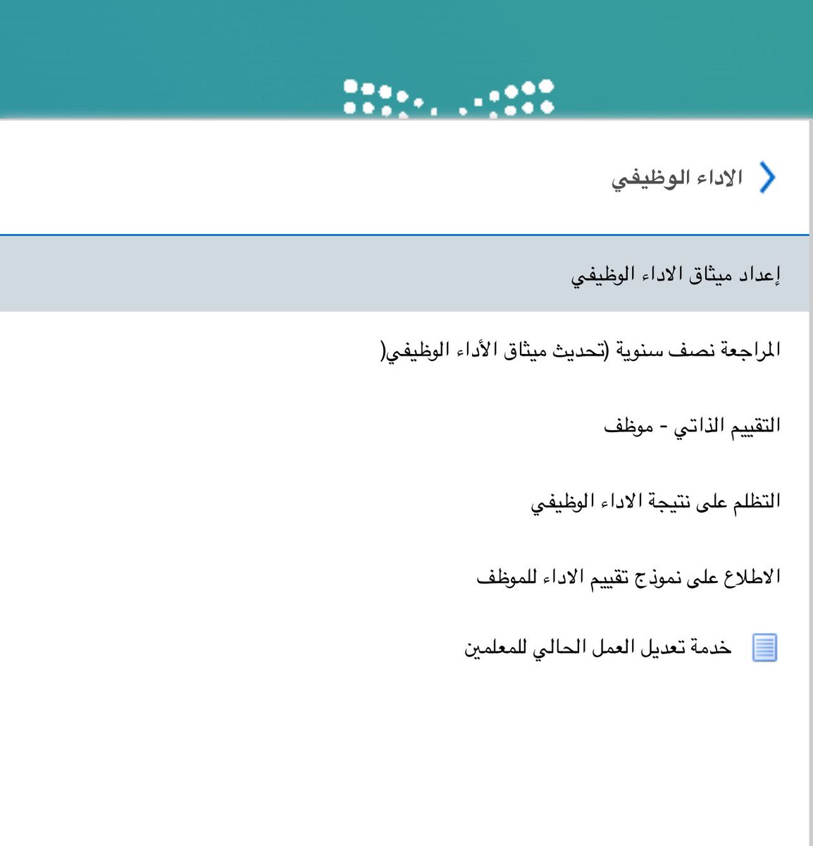 محمد الزارع tweet media