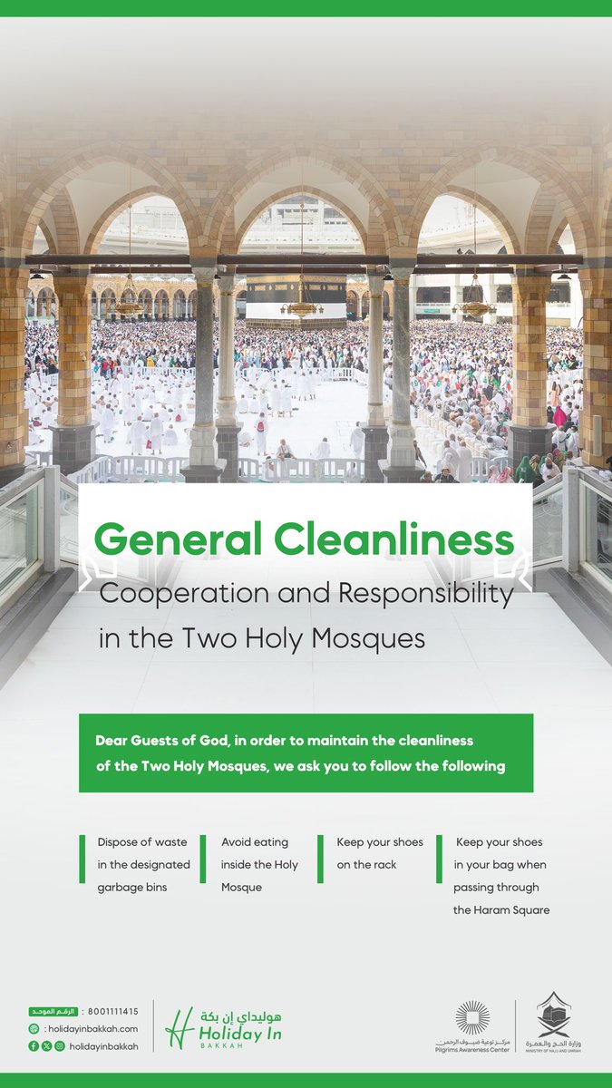 هوليداي إن بكة لحجاج الخارج (@holidayinbakkah) on Twitter photo 