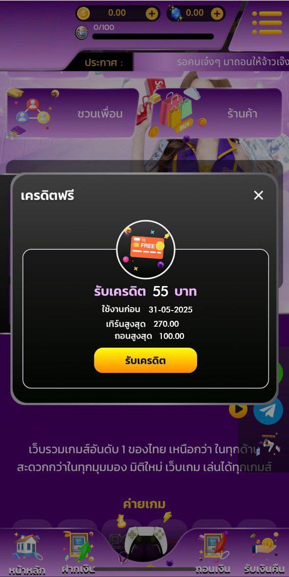 khem25411999's tweet photo. 🔊ใครเห็นโพสนี้
✅แจกเครดิตฟรี 55
ทำยอด 270 ถอน 100
ติดตาม🔔รีทวิต♻️หัวใจ❤️‍🔥
💢ไม่ต้องลุ้น ไม่ต้องรอ
คลิก🟰 https://t.co/vx7ngJ1JGj

คูปอง📲X3YQJUCWF8NBTJZ72DH3

#เครดิตฟรี
#สมัครรับเครดิตฟรี
#เครดิตฟรี100 #เครดิตฟรีล่าสุด
#เครดิตฟรีสมาชิกใหม่
#เครดิตฟรี50 #เครดิตฟรีไม่ต้องฝาก https://t.co/ybLgYBSbLg