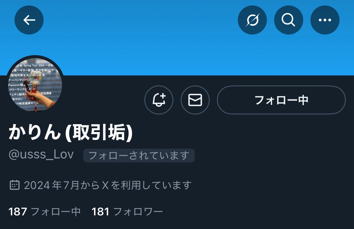 Natsuri_riso's tweet photo. 【人探し】

画像の方とご連絡が取れる方、現在お取引中の方はいらっしゃいませんか？
20日にお品物を同日発送でお願いしておりましたが、発送の連絡もなくメンションしてもいいねのみで返信をいただけない状況です。
FF内外問わずお力添え願います。 https://t.co/5DaXAUdUlZ