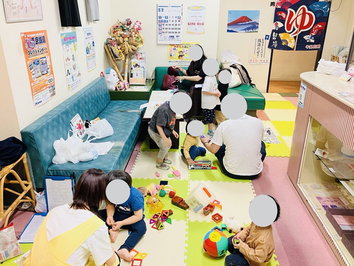 ami_corporation's tweet photo. ♨️銭湯託児in池袋平和湯♨️

GWに3日間、銭湯託児を行いました✨
お父さん、お母さん来てくださりありがとうございます😊
ゆっくりお風呂に入りリフレッシュしていただけました！
#託児付き　#イベント託児 https://t.co/GxND0X9k8h