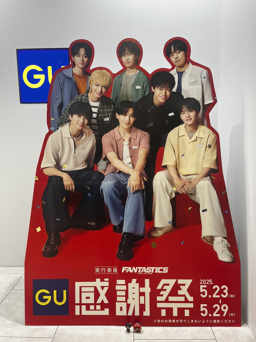 FANTASTICS 八木勇征　タワレコパネル タワーレコード タワーブックス on X: 