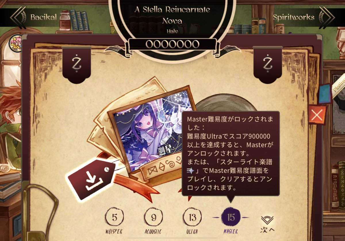 バキューム スイッチング アイドルアップ ソレノイド バルブ Z