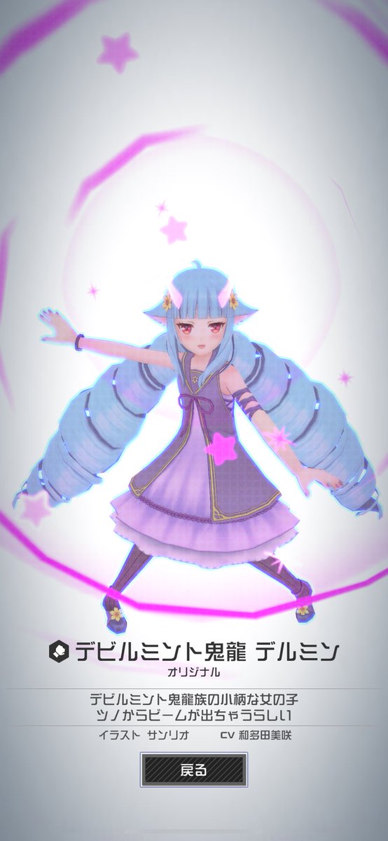 Alu_Falaula's tweet photo. ーペルリニエガチャチャレンジ1回目 https://t.co/sYfDNCBxAt