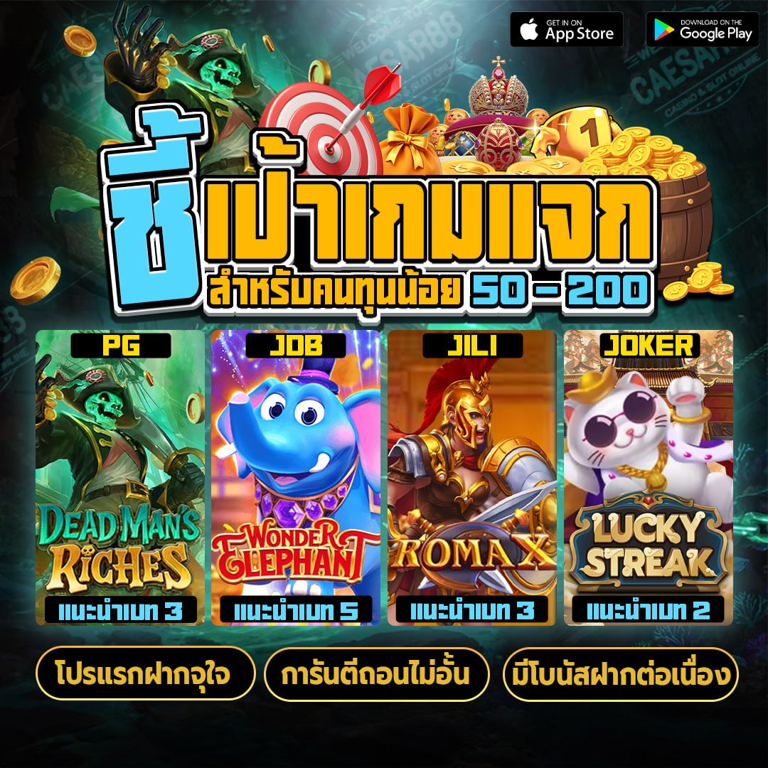 slotcaesar88's tweet photo. 🔥 Caesar88 เกมแตกดี 🔥
✅ เว็บตรงรายใหญ่ ‼️
🍿 #ฝาก100รับ200
🍿 #โปรฝากประจำ 
🆔🅻🅸🅽🅴 : @829ieusm  (มี @ จ้า) https://t.co/0IcnNOO2uz