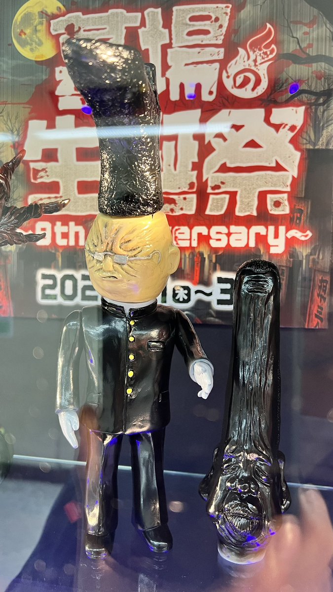 半年ぶりの東京。
久しぶりの墓場の画廊。
堪能しました。
当たるといいなあ。
#暗黒エンターテイメント
#ソフビ