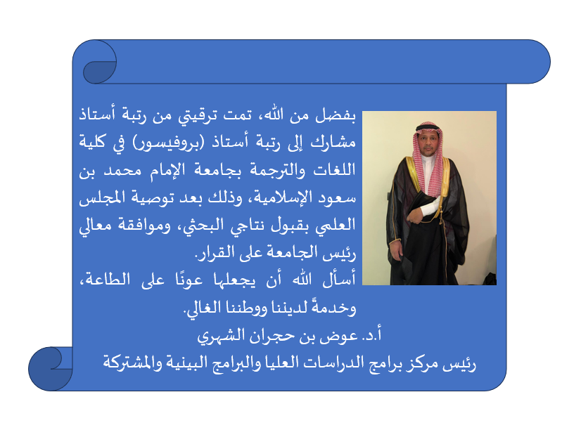 AlshehriImu's tweet photo. اللهم لك الحمد حتى ترضى، ولك الحمد إذا رضيت، ولك الحمد بعد الرضا. https://t.co/Qxyh35udwe