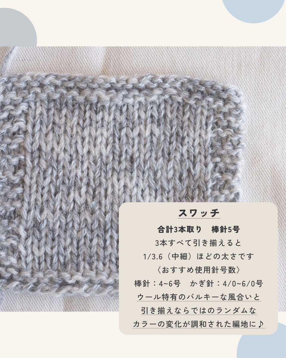 【🍀ITORICOT感謝DAY🍀】

\\ ONLINE限定セット //
💧Rainy Whistle💧

オンライン　5/31(土) 12:00~

〈内容〉
2/14 リセス　100g×2本
2/30 Chel　100g×1本
2/30 ウルトラプロテクトウール 100g×1本

雨の日の静かな編み物時間をお楽しみください🌼

itoricot.com/products/ec-se…