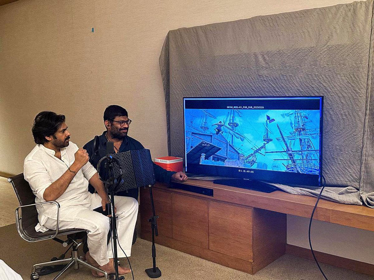 A Dayakar Rao (@adayakarrao2) on Twitter photo Power Star <a href="/PawanKalyan/">Pawan Kalyan</a> garu wraps dubbing for #HariHaraVeeraMallu with unstoppable focus! β‘οΈ
Despite a packed schedule, he began dubbing at 10 PM after shooting for another film and completed the entire dubbing in just 4 hours. π₯
Get ready for the power storm! πͺοΈπ₯
An Power Star <a href="/PawanKalyan/">Pawan Kalyan</a> garu wraps dubbing for #HariHaraVeeraMallu with unstoppable focus! β‘οΈ
Despite a packed schedule, he began dubbing at 10 PM after shooting for another film and completed the entire dubbing in just 4 hours. π₯
Get ready for the power storm! πͺοΈπ₯
An