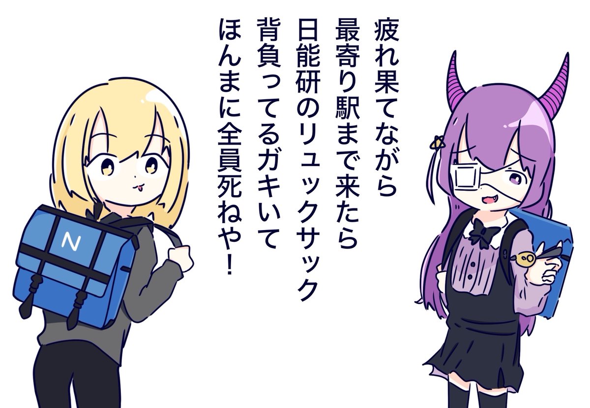 ツキハラ (@sy2y9y) on Twitter photo 