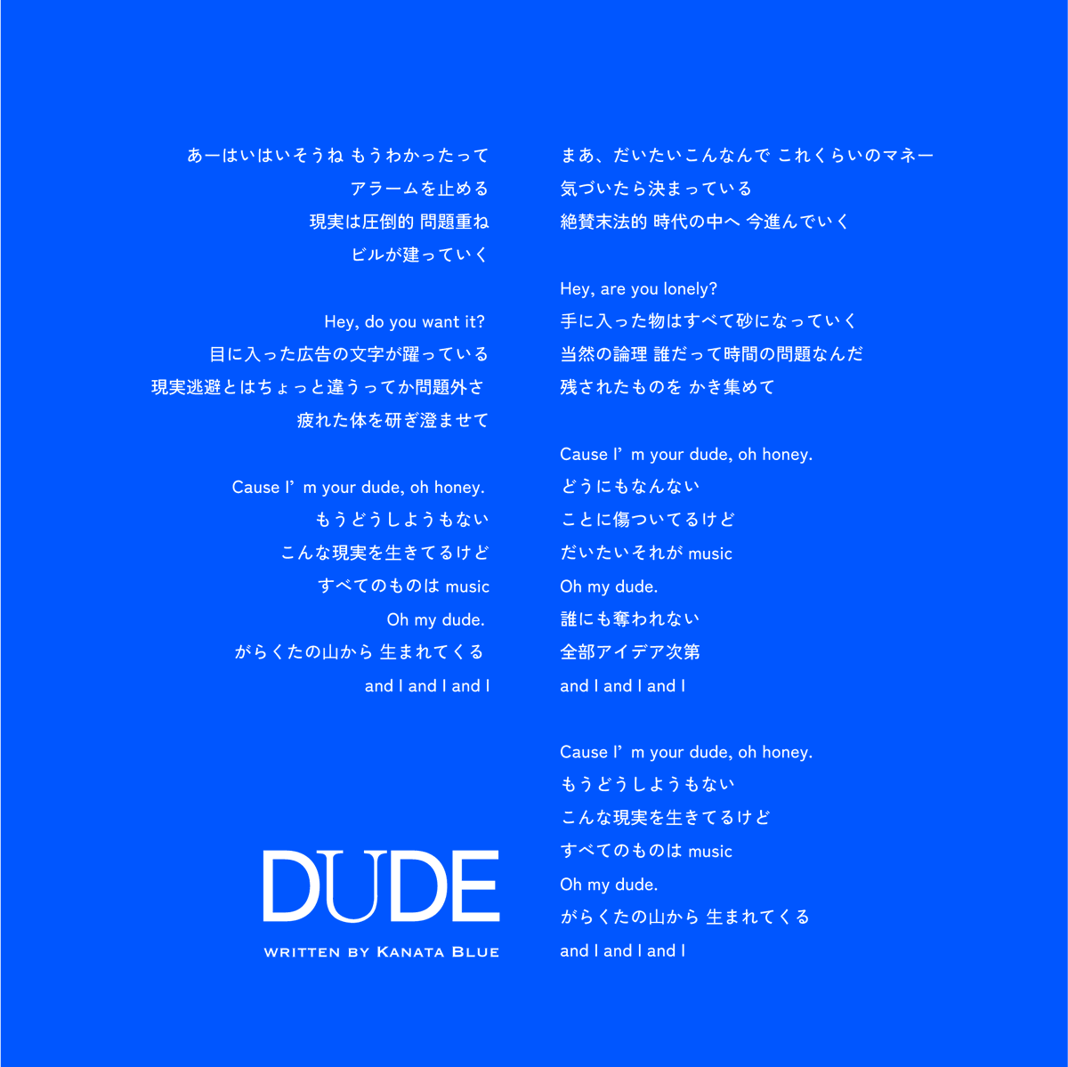 The Curtains - DUDE😎
　
youtu.be/62rmxGsfxp4