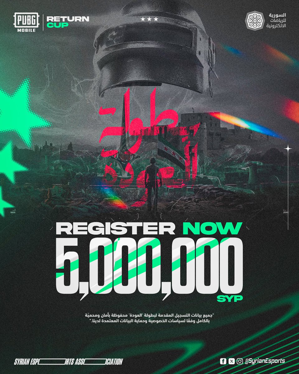 📷 بطولة العودة ! بطولة ببجي موبايل سورية بجوائز تصل إلى 5 ملايين ليرة سورية! 📷

المواعيد الهامة:
انتهاء التسجيل: 1 تموز
بدء البطولة: 4 تموز

للاشتراك اتبع الرابط: syrian-esports.com/pubgm-return/

#ببجي_موبايل #سوريا #بطولة_العودة #PUBGMobileSyria #جوائز