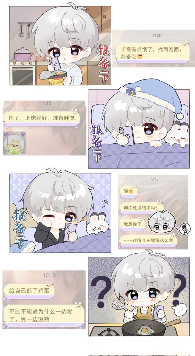 你好，报备一下🥺
#恋与深空 
#恋と深空 
#LoveandDeepspace 
#沈星回 #セイヤ #Xavier