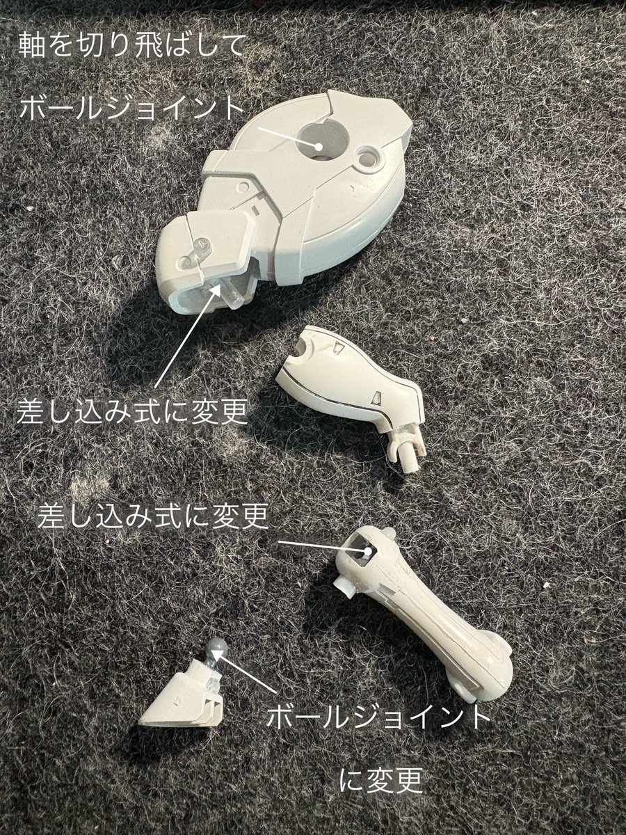 風雲再起をイジイジ。可動しそうでしない仕様なのと、挟み込み多用されすぎて合わせて消しが地獄なので加工しました。まずは後ろ脚から。