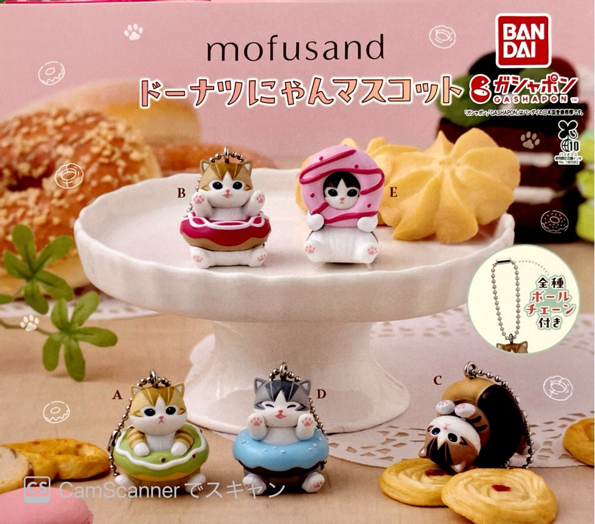 【バラ売り可能】ちゃんみな RF限定 ガチャ AOD3 ちゃんみな RF限定 ガチャ AOD3 - メルカリ