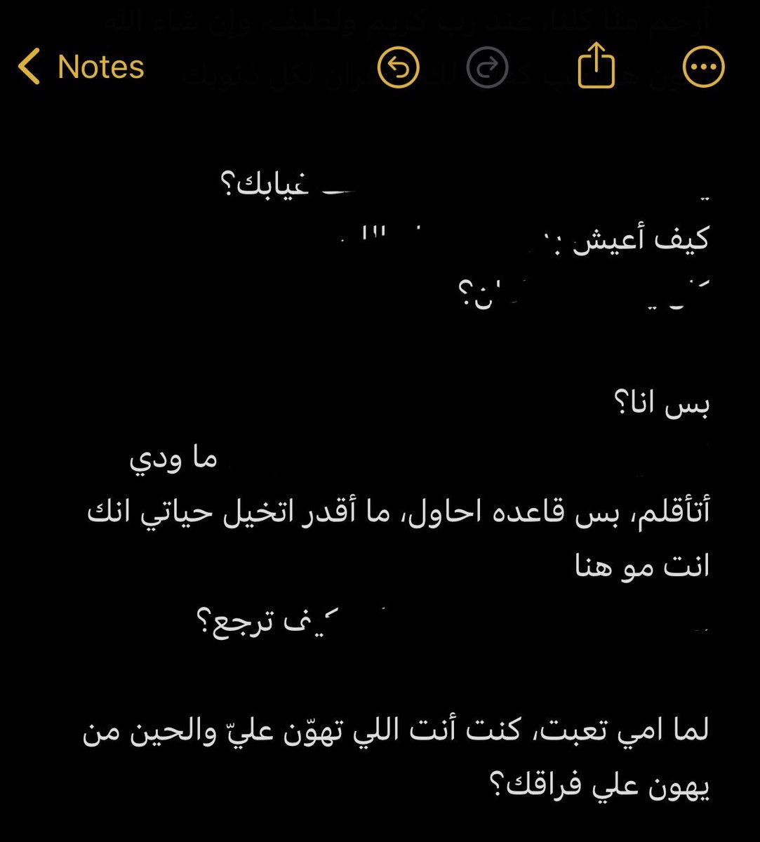 tq1li's tweet photo. كنت اكتبها بضعف، وكل مره أتهرب من فكره الفقد خصوصًا اني كنت دايم اشوفه ،الحين كل سؤال له جواب ..
صار الفقد حقيقه وواقع غصب عني اعيشه 
حتى وأنا ما ابيه

الله يرحمك يا ابوي ويغفر لك، ويجمعني فيك بمستقر رحمته https://t.co/uEV96RAs5o