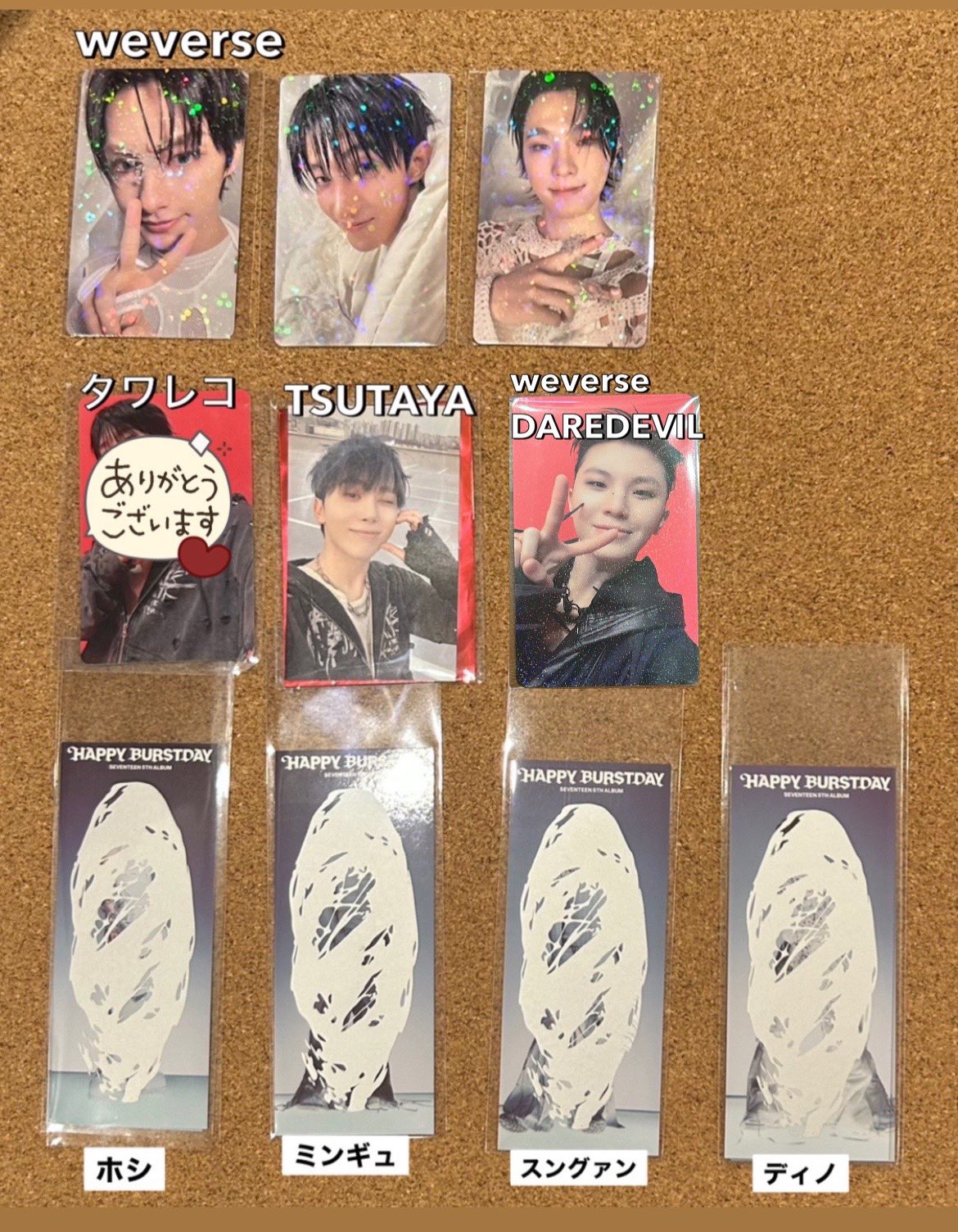 るぅ on X: 