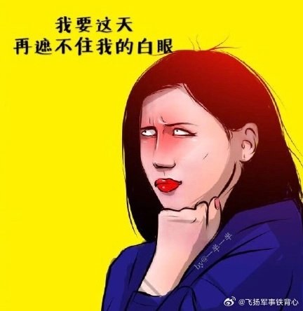aj_dongdong's tweet photo. 哈哈~ https://t.co/FyjBXfrHC0