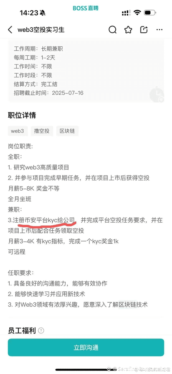 你们赚钱的路子真野啊，撸，使劲撸！