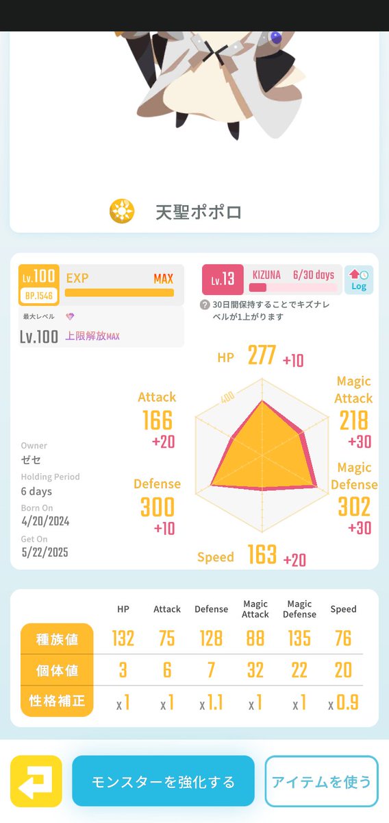 #エグリプト
#エグリプトレード

ご興味ありましたらDMお願いします🙇
少し条件変えています
（現金）or（現金＋今シリーズのレアモン）
先払い先送りでお願いします🙏
スクエア8〜10即
煌翼ケツァル5〜7即（CT4のまま）
スサノオ5〜7即
ポポロ5〜7即
ソーダ3〜5即（CT5のまま）
ゼファー3〜5即