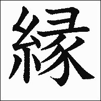 takehanamituru's tweet photo. 【ケソ日記 5/29(木)】
「異種格闘歌合戦」まであと2日。思い返せばくね子さんとは青い部屋以来のおつきあい、ヒロキさんとはまちぶせでの出逢い。三者三様の音楽的嗜好を取りまとめてくださる麻由さんとも長年のおつきあい。つくづく「縁」というものの不思議さと大切さをかみしめています。そしてご https://t.co/hsAlddXsDw