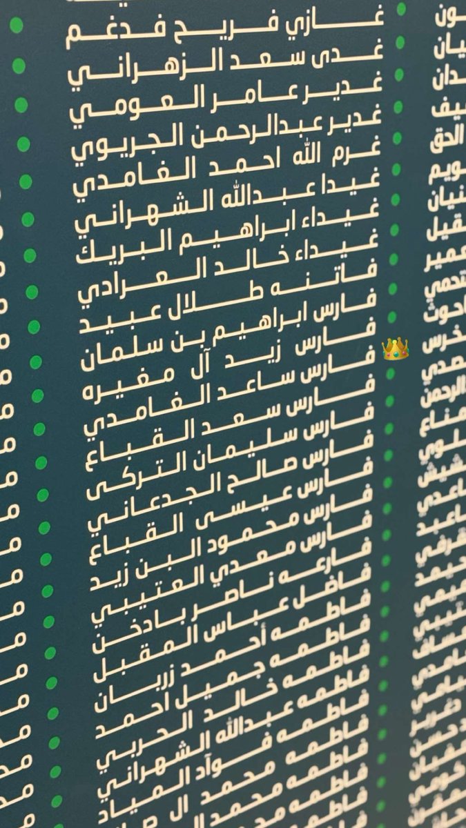 Faris Alghamdi tweet media