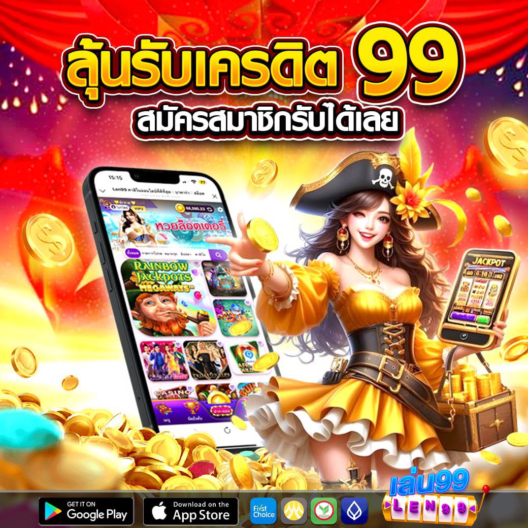 มาแจกอีกแล้ว 🧧 สมัครรับทันที 99 บาท💸 ⏳

 💥ไม่มีเงื่อนไขไม่ต้องไปแชร์ให้เสียเวลา 
 💥 สมัครสมาชิกเสร็จแจ้งรับได้เลย 
 💥ด่วนทักเข้ามาเยอะมากกก
💚 ติดต่อรับเครดิตฟรี คลิ๊ก ) 📱 lin.ee/F0Ax75d
📱 :@viplen99 ( อย่าลืมใส่ @ นำหน้าด้วยน๊าาา )

#เครดิตฟรีล่าสุด #ทุนฟรี
