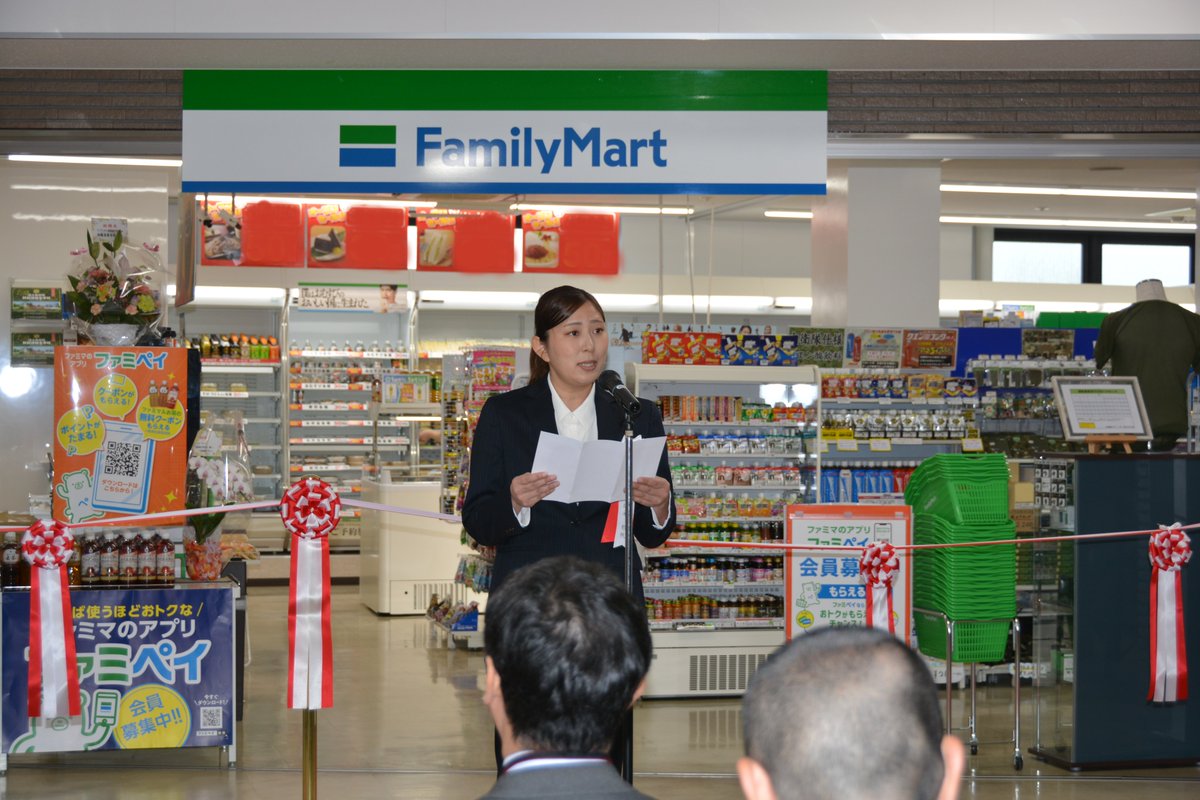 ファミリーマート陸上自衛隊幹部候補生学校店オープン】 幹部候補生