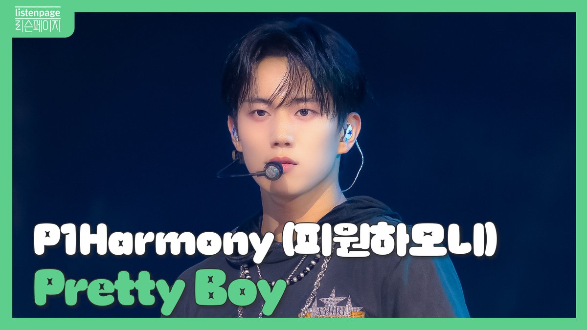 contentsvillage's tweet image. [LIVE] P1Harmony (피원하모니) - Pretty Boy [EP.8] | 리슨페이지 시즌2 뮤직 클립 Listenpage Music Clip

🔗 youtu.be/QOjSgHCLN5A

#리슨페이지 #Listenpage
#P1Harmony #피원하모니 #P1H @P1H_official
