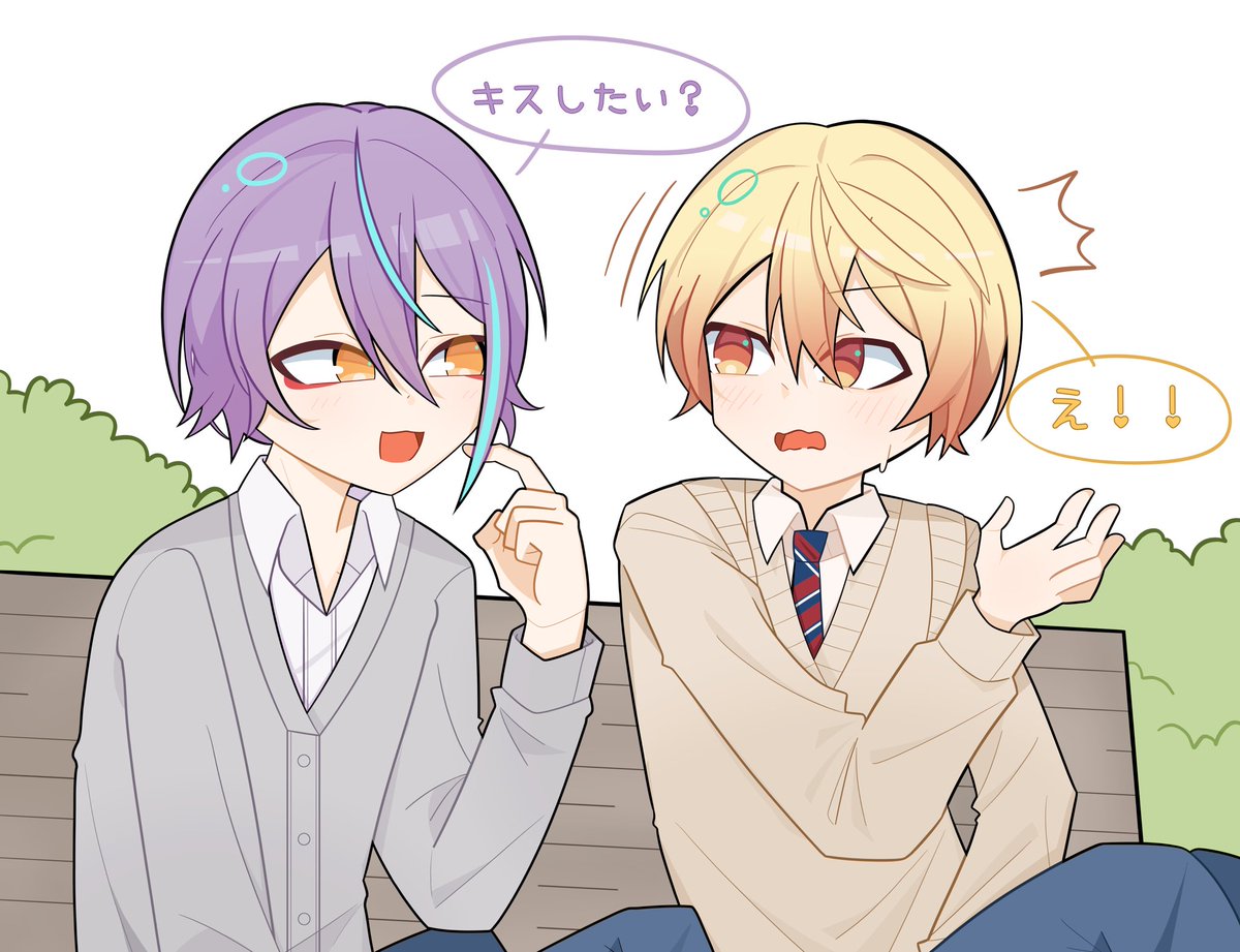 Himeru7777777's tweet image. #司類
してください\(//∇//)\