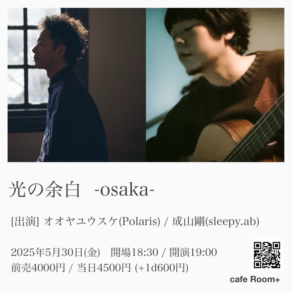 明日、大阪 cafe Room+にて #オオヤユウスケ #成山剛 さんとのツーマンライブがいよいよ開催。
ぜひお越しください！

[出演]
オオヤユウスケ <a href="/yusukeoya/">オオヤユウスケ / Yusuke Oya</a>
成山剛(sleepy.ab) <a href="/Nariyanma/">成山 剛🍥</a> 

5.30(fri)
open 18:30 / start 19:00
tiget.net/events/394513