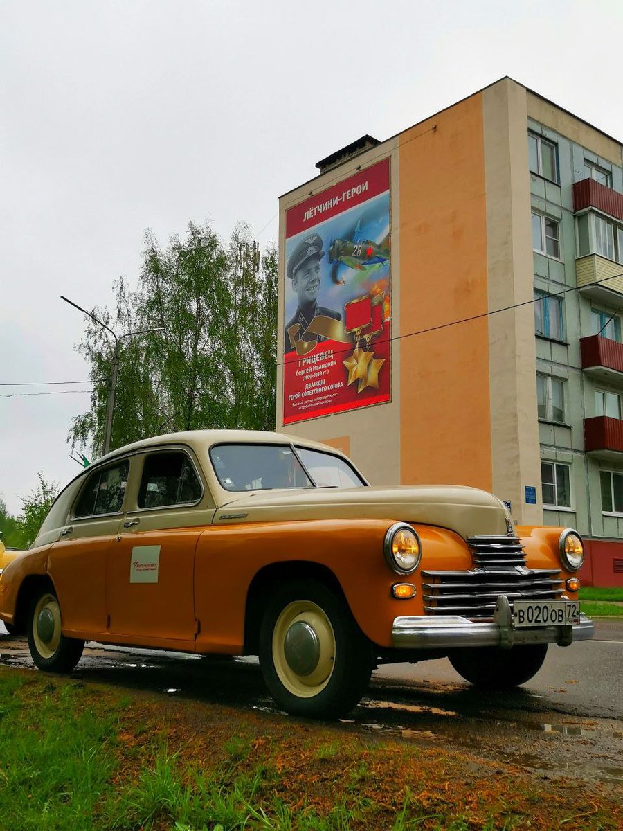 Встречайте команду нашей Международной медиаэкспедиции «Победа в наших сердцах»! 

Первыми представляем тех, кто всегда в авангарде, кто задает темп всему движению – экипаж «Маэстро»!

#Маэстро
#победавнашихсердцах