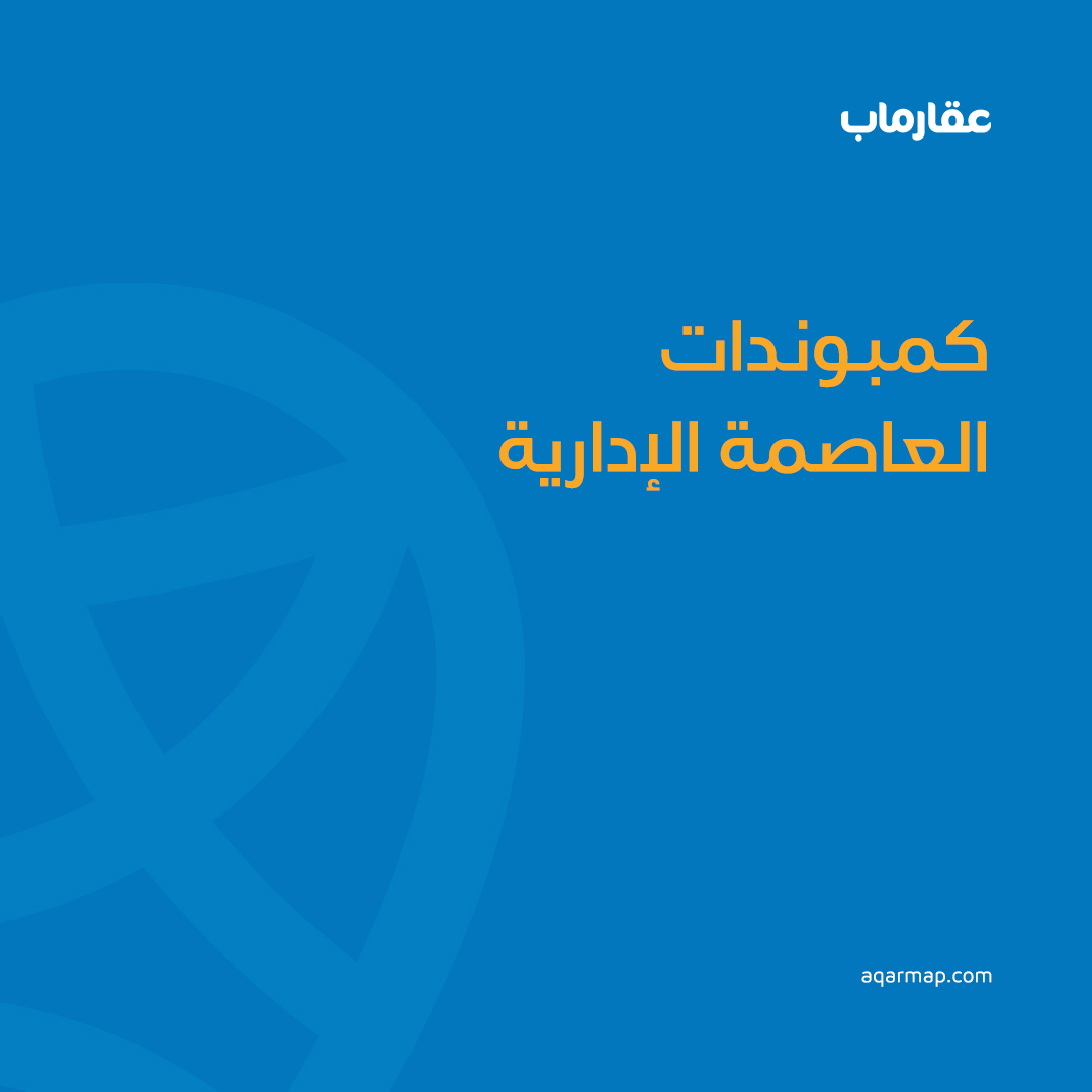 Aqarmap Egypt tweet media